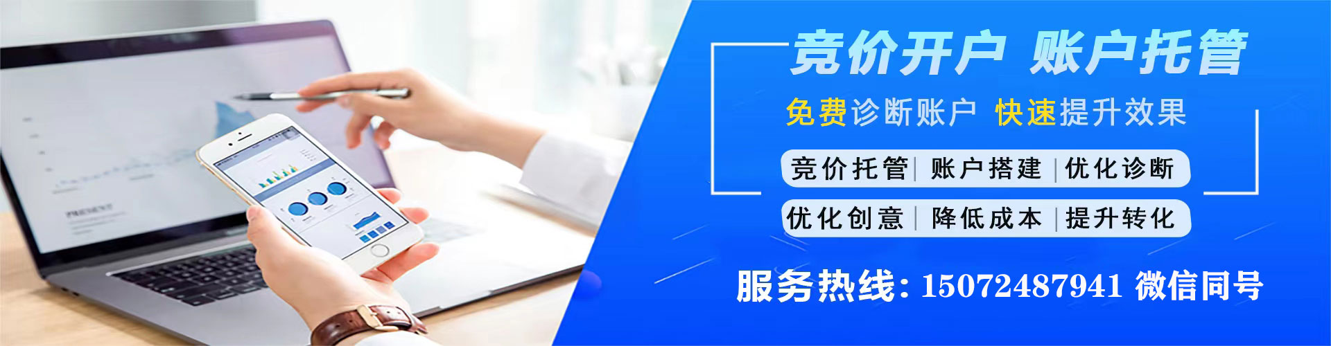 灵武sem推广