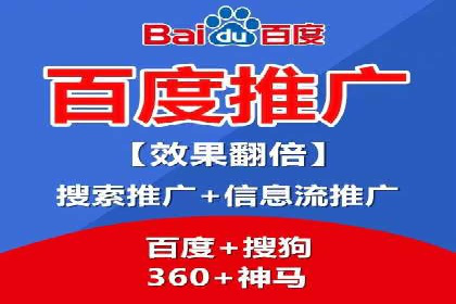 某企业携手SEM托管公司：实现流量转化最大化