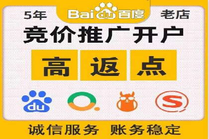 百度竞价赚钱案例：月收入稳步提升